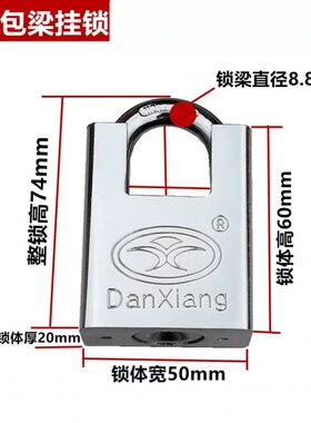 晟古壹防水防锈锁仓库宿舍锁头家用锁具防盗锁包梁挂锁抗剪叶片挂