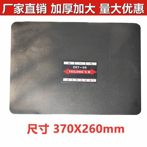 货车工程车斜交胎外胎垫片轮胎大垫子补胎瓦斯大方垫铲车胎垫加厚