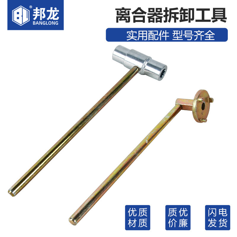 割草机油锯配件汽油锯5258离合器拆装扳手拆装伐木锯链锯拆卸工具