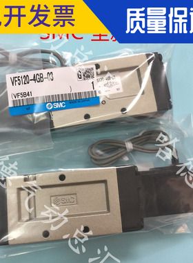 VF3130-3DZ1-02 全新原装正品日本SMC电磁阀 VF3130-4DZ-02