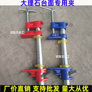 石英石台面前止水夹石材专用夹六分管石板水管夹大理石挡水边夹子