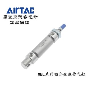 AirTAC亚德客铝合金迷你气缸MBL20