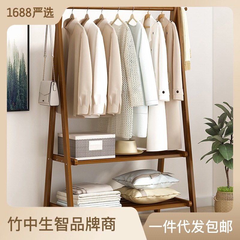 家用卧室折叠衣帽架落地加粗实木挂衣架阳台晾衣架衣服帽子置物架