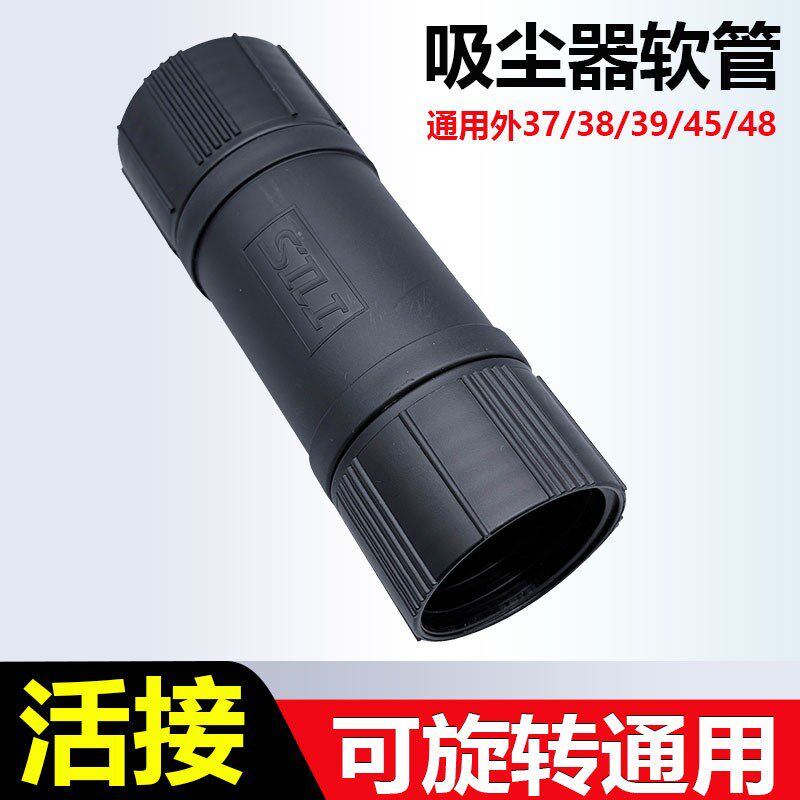 洁霸工业吸尘器软管接头通用配件大全软管接驳头波纹管活接转接头