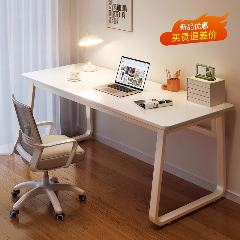 办公桌椅组合台式电脑桌家用简约现代办公室老板桌职员桌子工作台