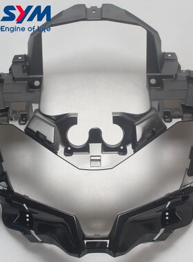 三阳 XS300T-5 huskey 哈士奇300 大灯罩 前挡板 前下盖 鱼嘴 黑