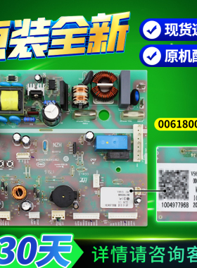 BCD-518WDGK-521WDPW-532WDPT适用海尔冰箱电源电脑板0061800283A
