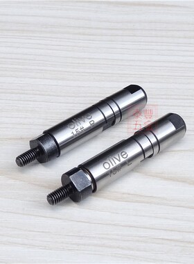 olive台湾15#中轴 自动送料机XT212中轴 连接器 冠通育良中意镨锣