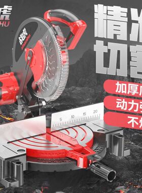 小型木工切割12据剧45度切角机锯铝机10寸精密通用型无尘切吕机