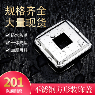 加厚201不锈钢方形装饰盖标楼梯扶手遮丑盖加厚拉爆螺丝盖立柱饰