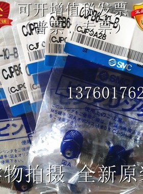 日本SMC针型气缸 CJPB15-5-BCJPB15-10-BCJP15-15-B 全新原装
