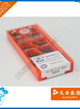 Carmex/卡麦斯 螺纹刀片16 IR 3.0 BMA以色列原装进口 通用材质