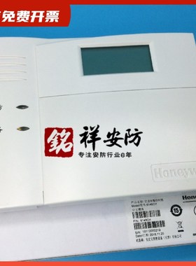 原装正品 霍尼韦尔6148CH VISTA120/128BPT报警主机中文控制键盘