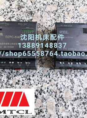 沈阳中捷摇臂钻Z3050PLC可编程控制器 ALPC230RCo沈阳机床电器