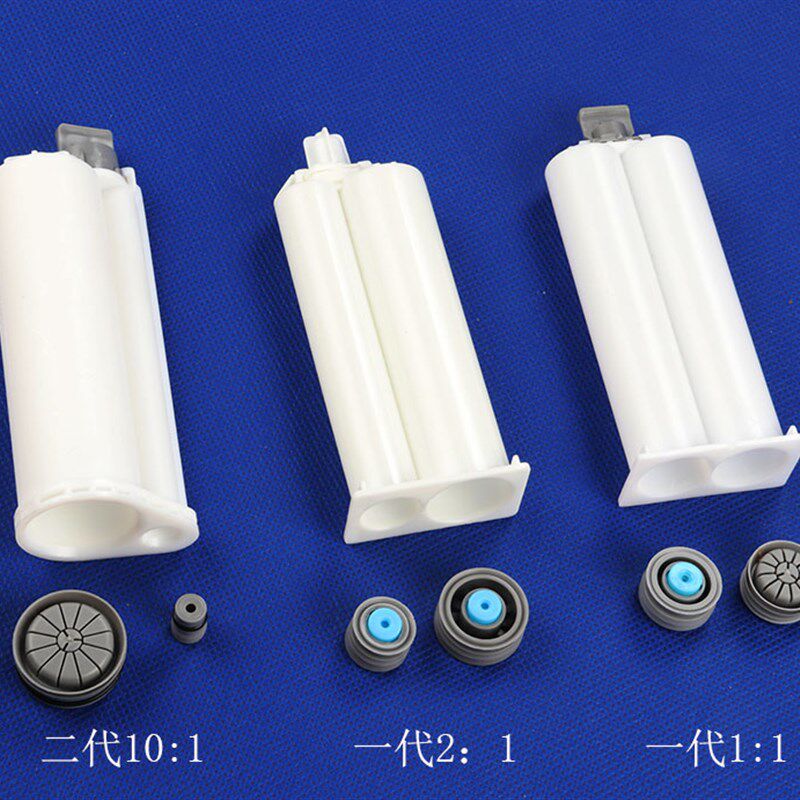 双组份AB胶筒胶管胶瓶针筒AB胶混合管50ML1:1/2:1胶筒 点胶针筒