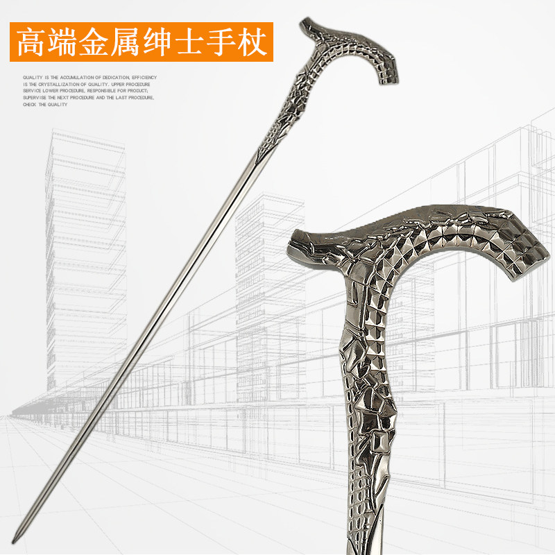 鬼泣同款手杖道具DMC但丁武器防身拐杖剑全金属COS动漫周边模型