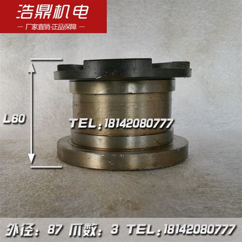 北京机床厂 X62W X52K 铣床配件 4163 离合器 结合子