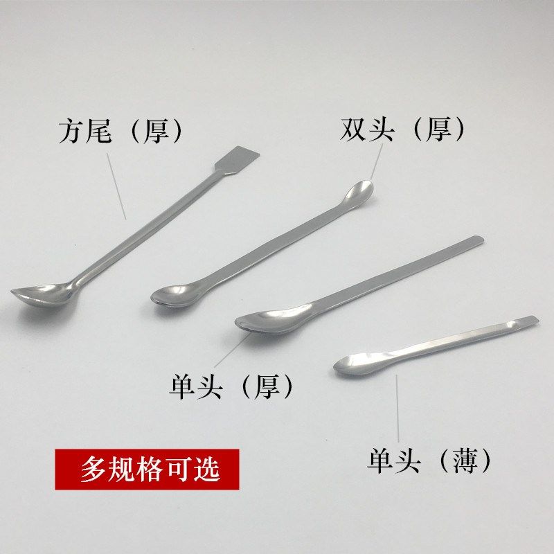 不锈钢单头药勺 双头药勺 小药勺子 方尾勺取样 微量药勺 包邮,宠物/宠物食品及用品,宠物背包,淘宝优惠券,粉丝福利购,淘宝优惠卷