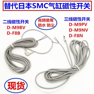 气缸磁性开关D-A73/Z73/C73/A54/Y59A/Y59B/Y69A/Y69B/F8B/F8N/L