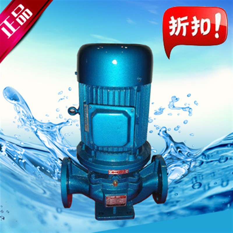 IRG50-200(I)立式管道泵2寸7.5KW电机循环水泵增压工业用泵