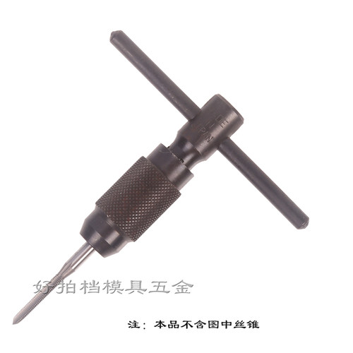 日本原装正品LIGHT T型丝攻扳手 丝锥铰手T嗒扳手M1-6  M3-10包邮