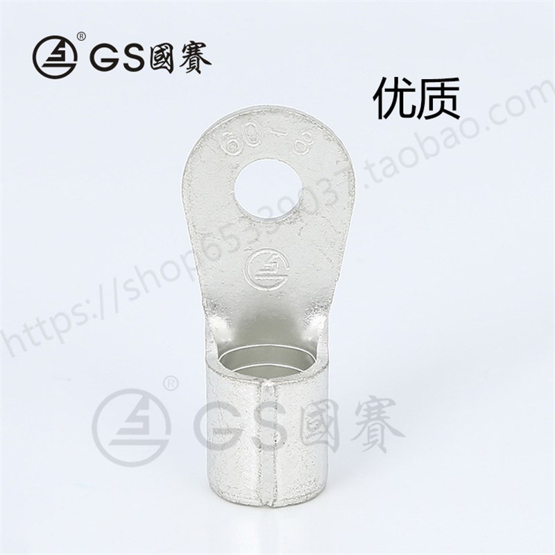 RNB60-8国赛正品紫铜圆形O型冷压接线端子50-70平方裸铜鼻子100只