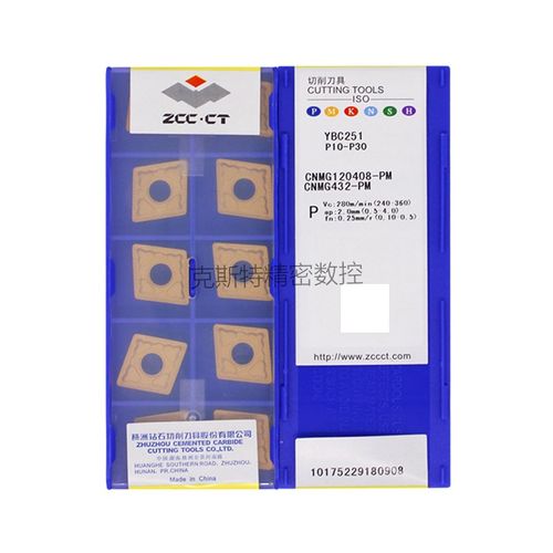 正品株洲钻石ZCCCT 株钻数控刀片 CNMG120408-PM YBC251 YBM251
