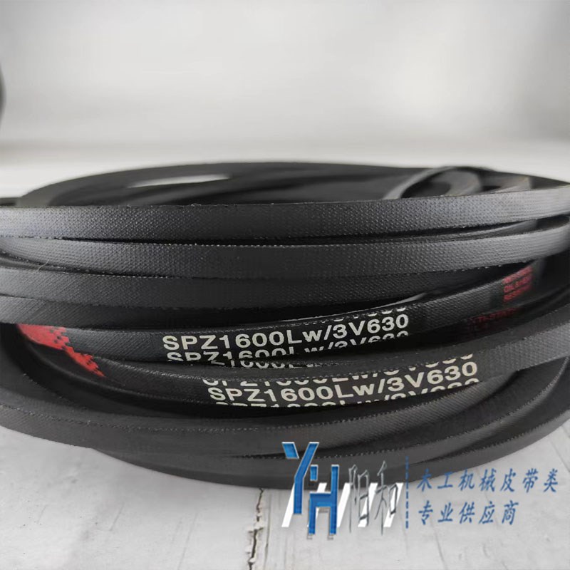 V型高速工业皮带KAIOU  SPZ1600 ~1987 3V630~3V780 现货包邮