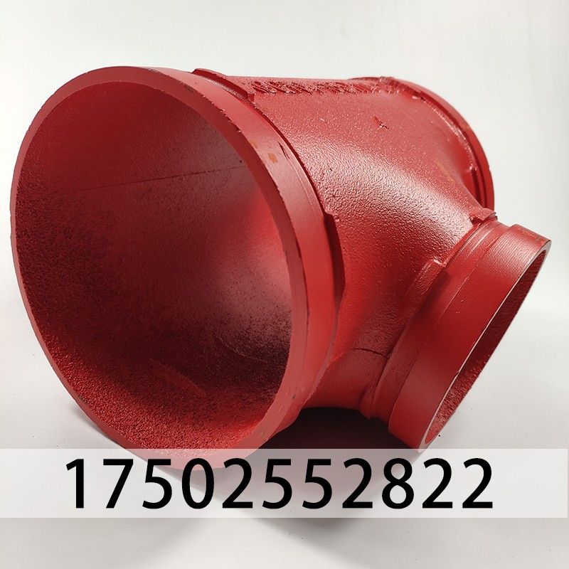 消防沟槽丝接异径三通卡箍转丝三通消防沟槽变径三通80*50 100*50