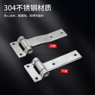 加厚304不锈钢T型合页 工业铰链HT015 机械设备重型折叠合页HT016