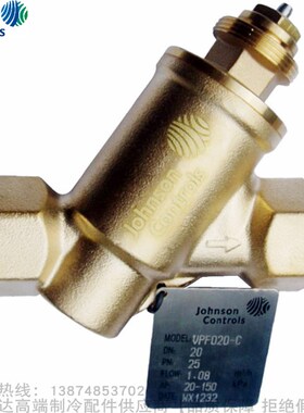 Johnson Controls/江森动态平衡电动二通阀VPF015 020 025L H02-C
