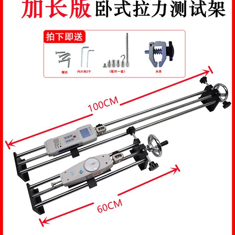 数显推拉力计试验机压力计电子测力表测试架端子拉拔力拉力测试仪