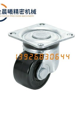 CHJFS65A CHJSS米思米工业脚轮万向轮 CHJF/CHJK/CHJS50/65/75A