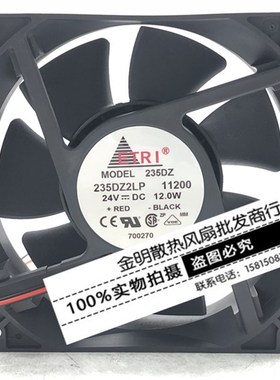 法国/ETRI 12038 12CM 235DZ2LP 11200 24V 12.0W 变频器散热风扇