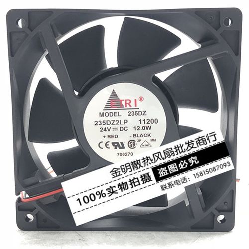 法国/ETRI 12038 12CM 235DZ2LP 11200 24V 12.0W 变频器散热风扇