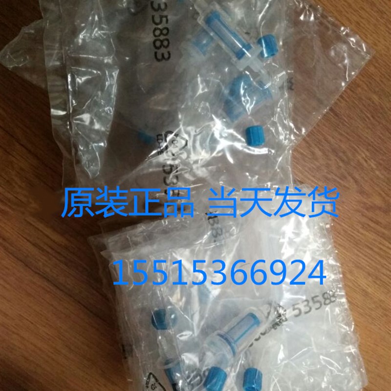 FESTO 15889 VAF-PK-4 真空过滤器 现货正品当天秒发