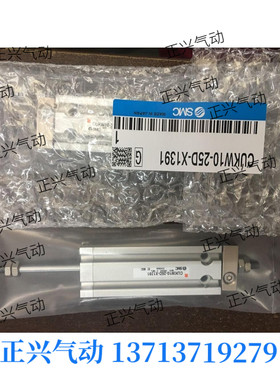 日立钻孔机汽缸CUKW10-25D-X1391 CUKW10-25D现货#...