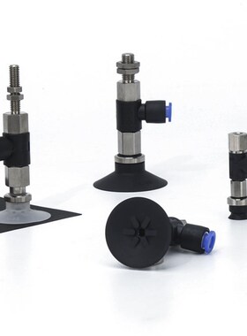 SMC真空吸盘ZPR40-50CGNJ-CGSJ10-20-30-40-50-06-08-A14气动吸嘴