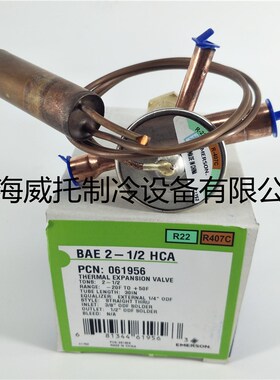 EMERSON艾默生膨胀阀BAE2-1/2HCA 双向热泵空调热力膨胀阀R22
