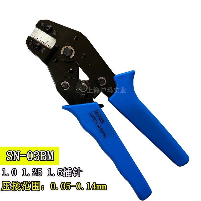 1.25.ZH1.5间距1.0小插簧插针端子压线钳 0.08-0.14mmSN-03BM沪玛
