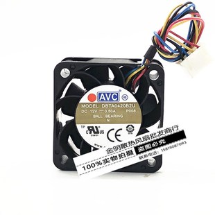 4CM 厘米 PWM调速 AVC 暴力大风量散热风扇 4线 4020 12V 原装