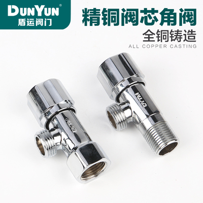 盾运4分进水双外丝通用角阀全铜冷热水八字陶瓷芯热水器专用角阀
