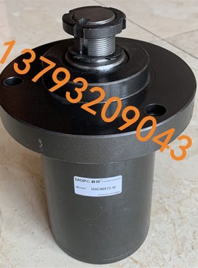 青岛底砂砂光机撑带气缸MOPC莫邦 MAC90X75-W 双面砂升降顶紧气缸