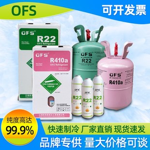 r22制冷剂家用空调定频变频R410a专用氟利昂加氟工具套装 雪种高纯