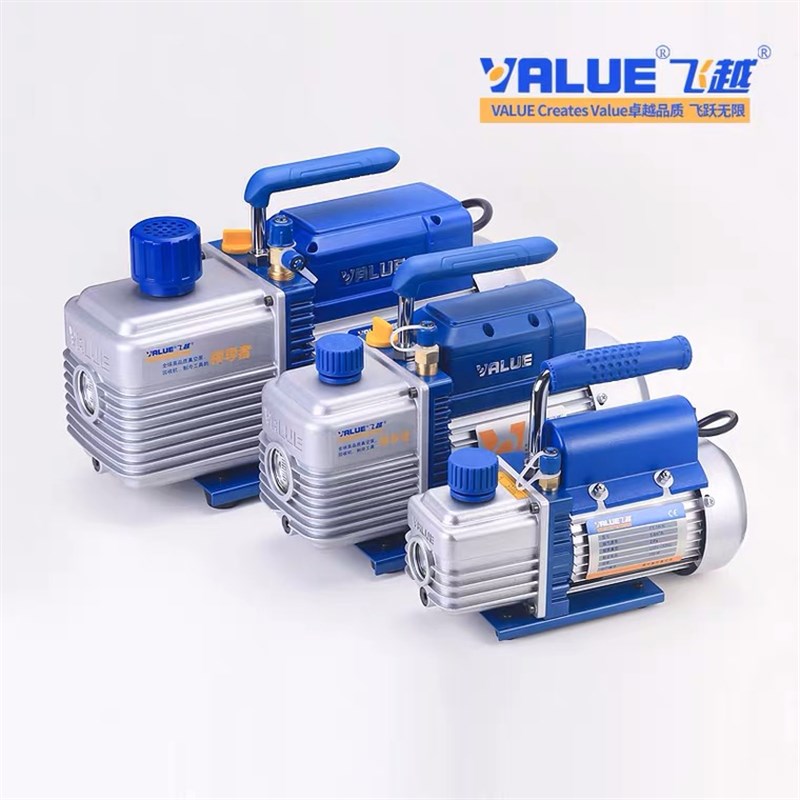 飞越小型真空泵1/2/3/4升抽气旋片式电泵空调冰箱维修抽冷媒气泵
