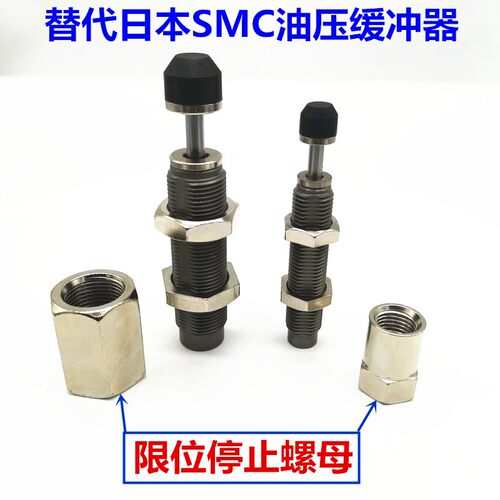 高频油压缓冲器RBC/RB/0604/0805/0806/1006/1007/1210/1411/1412