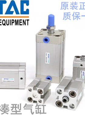 气缸ACE32X5X10X15X20X25X30X35X40X45X50X60X70X75-S-B-SB