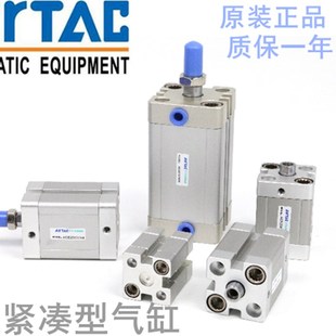 气缸ACE32X5X10X15X20X25X30X35X40X45X50X60X70X75