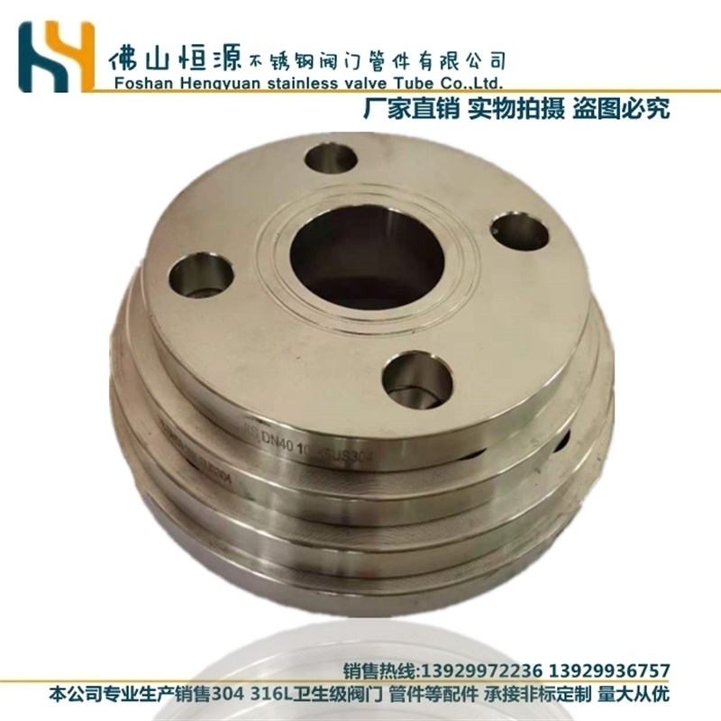 JIS日标法兰片6K10K不锈钢304日标法兰盘 盲板 法兰盖FF面非标2寸