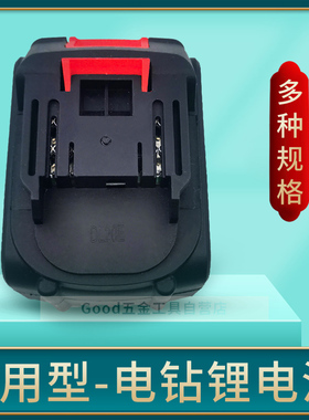 包邮 牧蓝充电式电锤88V 128VT无线电镐冲击钻大功率锂电池充电器